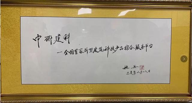 第三届全国桥梁与隧道技术交流高峰论坛 暨“白居寺长江大桥项目”考察观摩