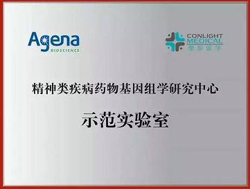 改写“千人一方”局面，康黎医学引领精准医疗新时代