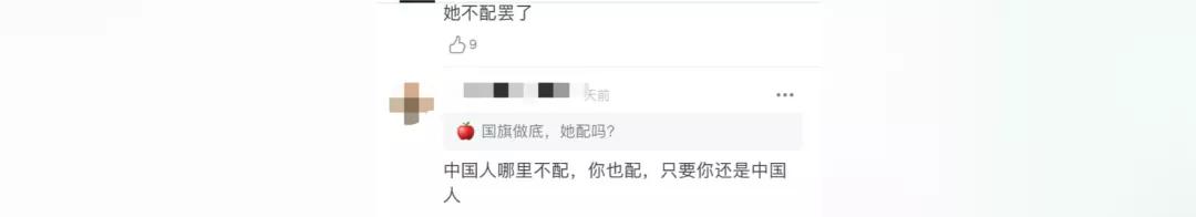 范冰冰海外复出被骂上热搜，她拼命捞钱的样子真丑！