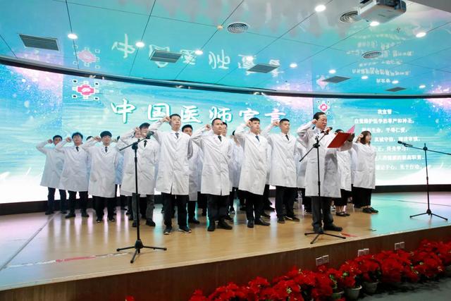 广西中医药大学第一附属医院 2020 年中国医师节庆祝大会圆满落幕