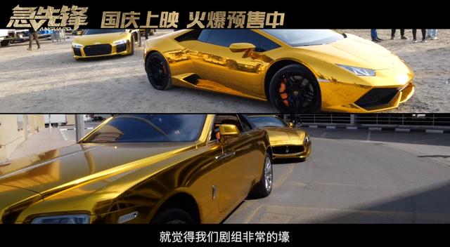 《急先锋》里细思极恐的一幕：揭秘国际上的黄金洗钱交易