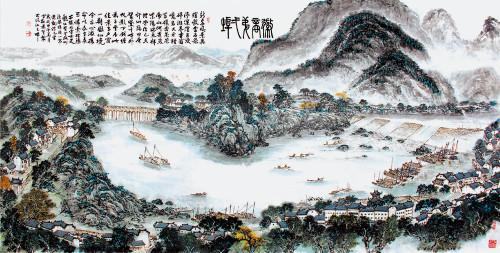 国际文明论坛艺术交流组委会特聘顾问--萧辅文(图9)