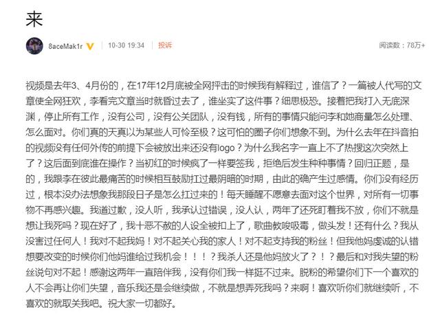 PG One最新采访曝光当年内幕，瓜实在太多了…