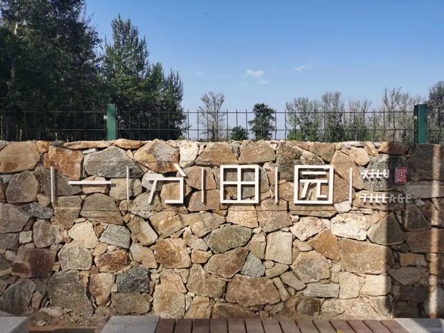 Feng景 怪村都市农业体验园 赏秋叶 享受田园乐趣 环游号