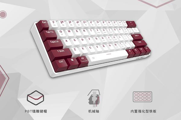紧凑至简，连接无“限”▎达尔优EK861“朱颜“双模无线机械键盘上线
