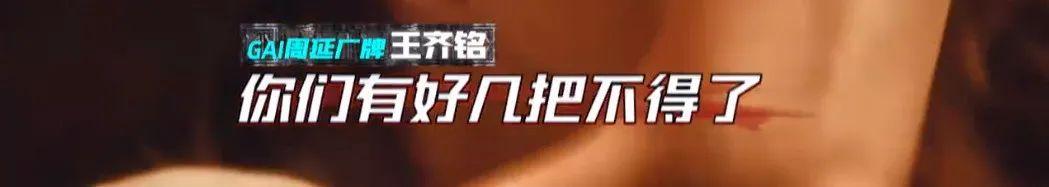 我拿着放大镜看了三遍《新说唱》总决赛，愣是没找到朴宰范在哪…