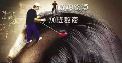 脱发|新生植发对患者进行一对一跟踪养护 全面解决毛发问题