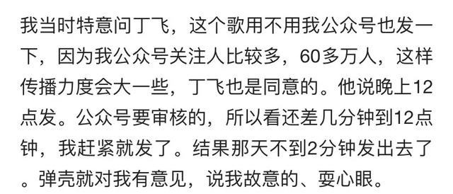PG One最新采访被红花会狂骂绿茶，就连光光都开喷了…