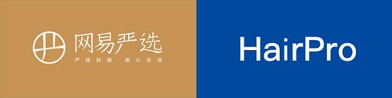 818大促在即，半岛HairPro电激光生发仪入驻网易严选