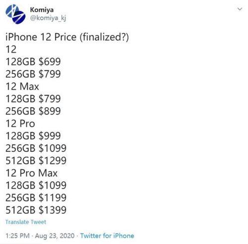 iPhone12系列售价曝光:售价4835元起 内存128G起