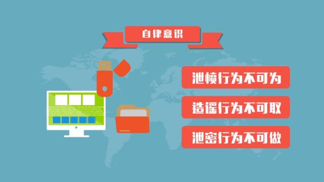 成为|怎样才能成为一名中国好网民