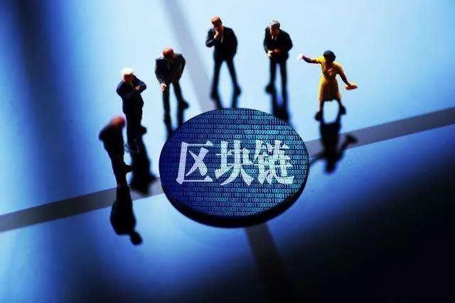 杨凯    数字冷战时代？中美竞逐区块链领域领先地位