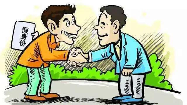 防范|大快人心！这伙“帮凶”栽了！