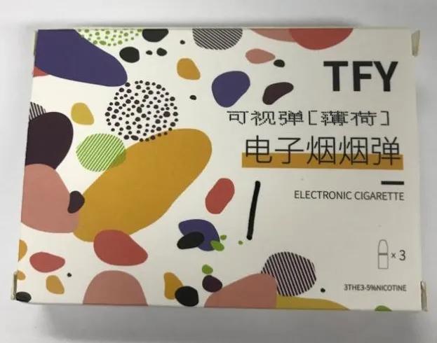 起底维刻等通用烟弹有害物超标网上销售吸引未成年人网络营销烟