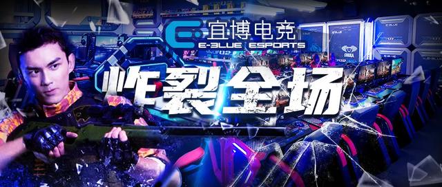 穿越火线|《穿越火线》热启今夏，宜博酷炫电竞场景炸裂全场！