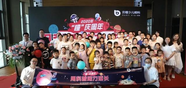瞳庆周年，贝贝伴你成长！