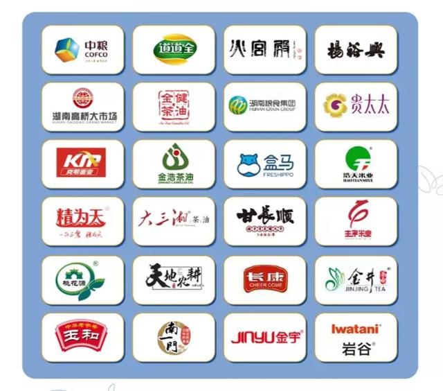 2020中国国际食餐会，饕餮盛宴等你来畅享！