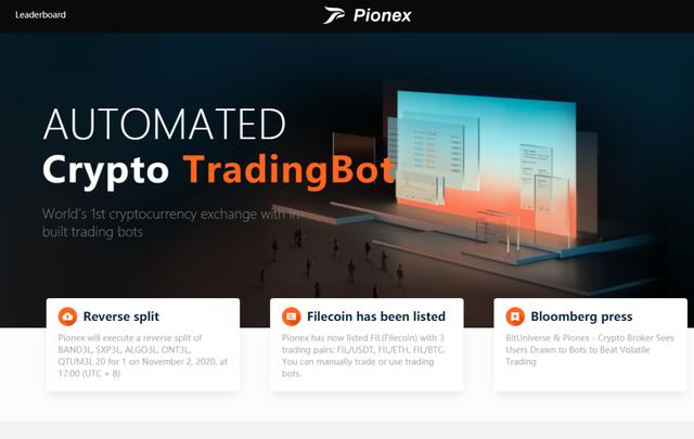 盘点2020年最好用的交易机器人(二)5