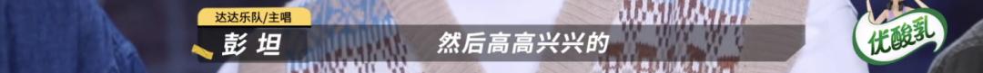 五条人和木马双双被淘汰，这个赛制太魔幻了！