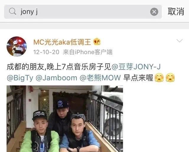 连光光和GAI都能和解，这是要让Jony J独自尴尬？