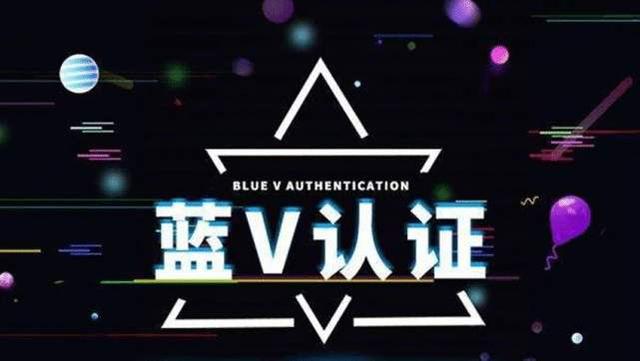 盛世万谱抖音蓝v提供短视频和直播带货创业项目寻渠道合作