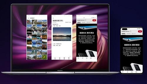 分身有“数”，干活不累！赶快升级EMUI11 新一代多屏协同使办公更轻松