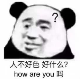 昨天，我的小姐妹们都想泡一个叫小张的帅哥… ​