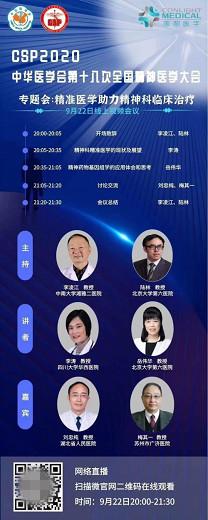 改写“千人一方”局面，康黎医学引领精准医疗新时代