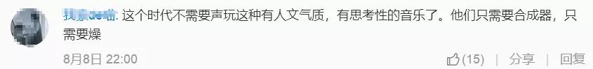 他们惨遭《乐夏》淘汰连汪峰、老狼都看不下去，现场观众聋了吗？