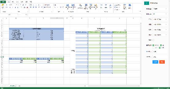 SpreadJS 应用案例：电力自动化在线数据采集报表系统