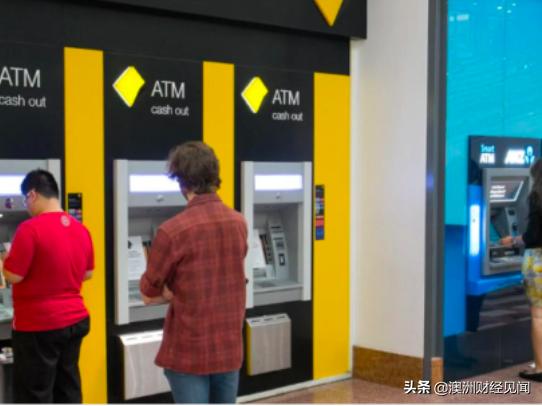 现金使用量骤减！澳洲四大银行大量分行和ATM机被撤