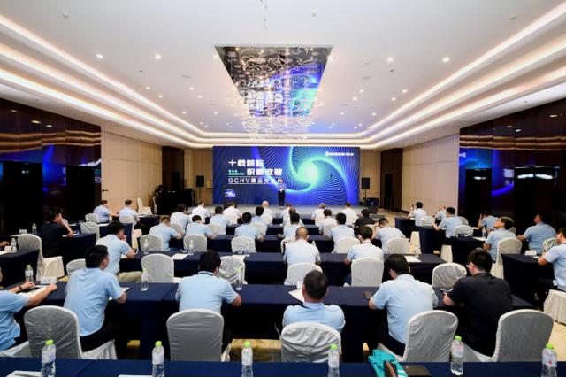 GCHV全国精品交流会正式启航，首站走进青岛