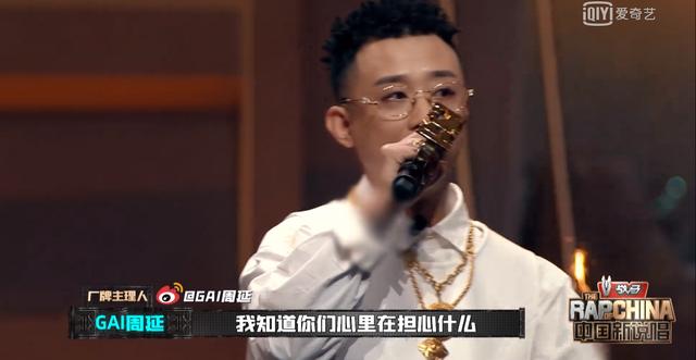 闹过Beef的都成了兄弟，《新说唱》这是在搞Rapper团建？