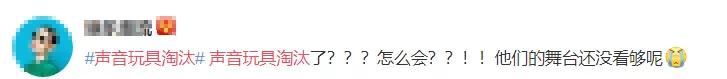 他们惨遭《乐夏》淘汰连汪峰、老狼都看不下去，现场观众聋了吗？