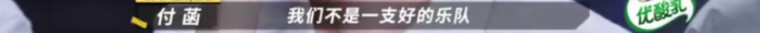 能让《乐夏2》现场躁成这样，这支乐队想不红都难！