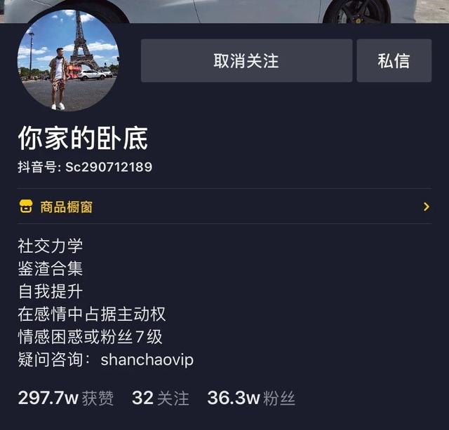 尝试朋友圈炫富定制服务后，我花十块钱钓了一卡车辣妹…