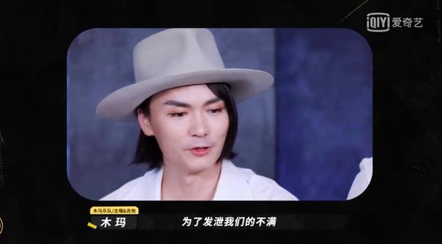 《乐夏》舞台上这首diss马东的歌，把大家都给整乐了