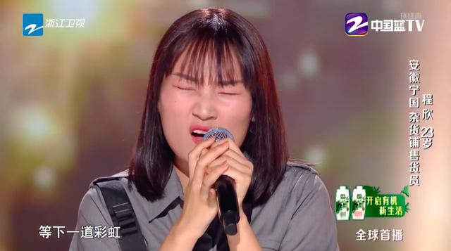 别不承认，这季《中国好声音》确实真香！