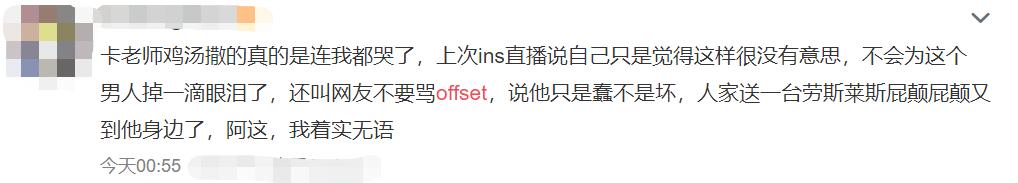 渣男前夫送劳斯莱斯求复合，Cardi B激动地当场抖屁股…