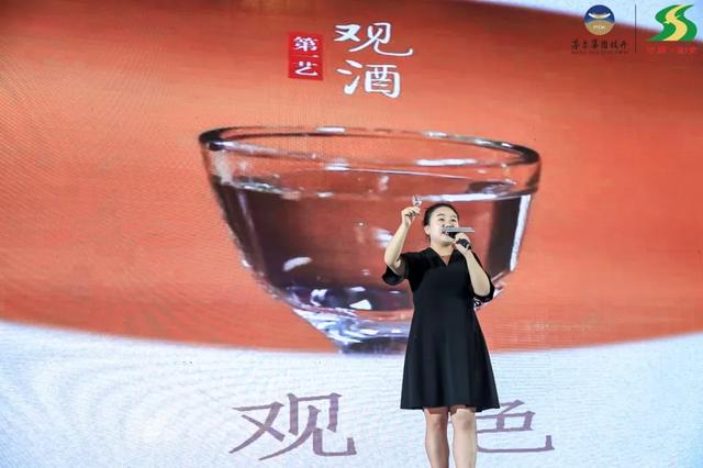 金秋天青醉 豫鉴茅台醇茅台醇天青峰会在郑州裕达国贸圆满举行(图10)
