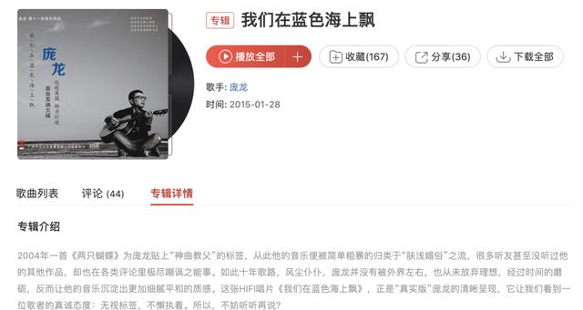 这个火遍全国的“神曲教父”，逃离乐坛8年却仍被骂到现在