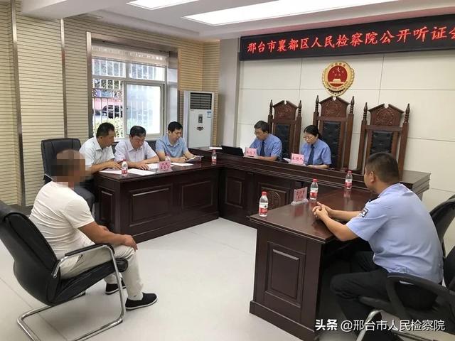 襄都區檢察院邀請人民監督員參加擬不起訴案件聽證會