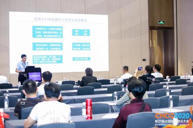 大咖分享：如何利用物流系统让医院运维更具“智慧”