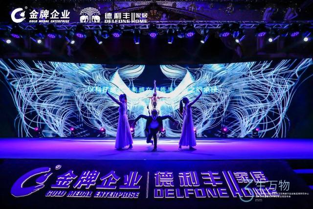 “3生萬物——2020金牌企業(yè)中國建筑衛(wèi)生陶瓷行業(yè)巖板應(yīng)用研究中心揭牌儀式暨德利豐薄巖板全球發(fā)布會(huì)”盛大開啟！(圖8)