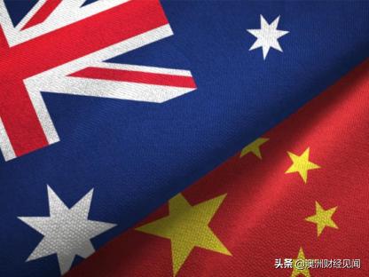 中国外交官呼吁中澳结束对抗！澳洲勿与美国站队