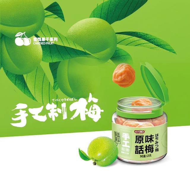 鹽津鋪子&2020瀏陽焰火大會：觀瀏陽焰火，品鹽津美食！