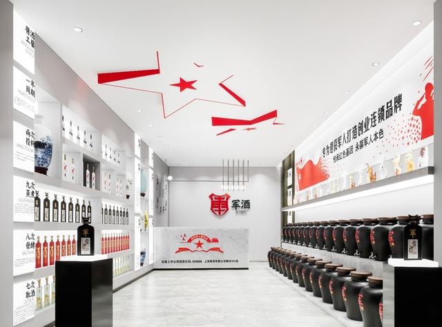 探访军酒坊不仅是销售军酒更是在传递爱与温暖