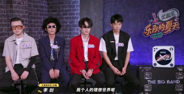 主唱抑郁、乐手叛离，《乐夏》这支乐队死了都要唱下去！