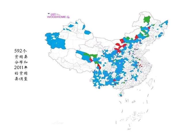 贫困人口地区_贫困人口