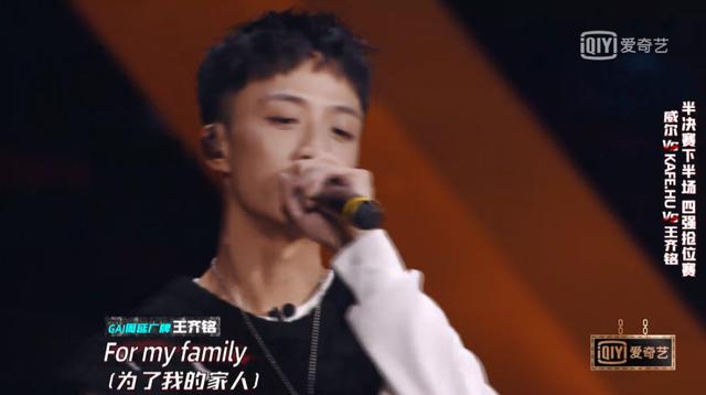 《新说唱》总决赛刚结束，怎么就有人说它黑幕？
